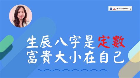 十年大運劫財|八字十神中的劫財詳解，不可不知的命理知識！